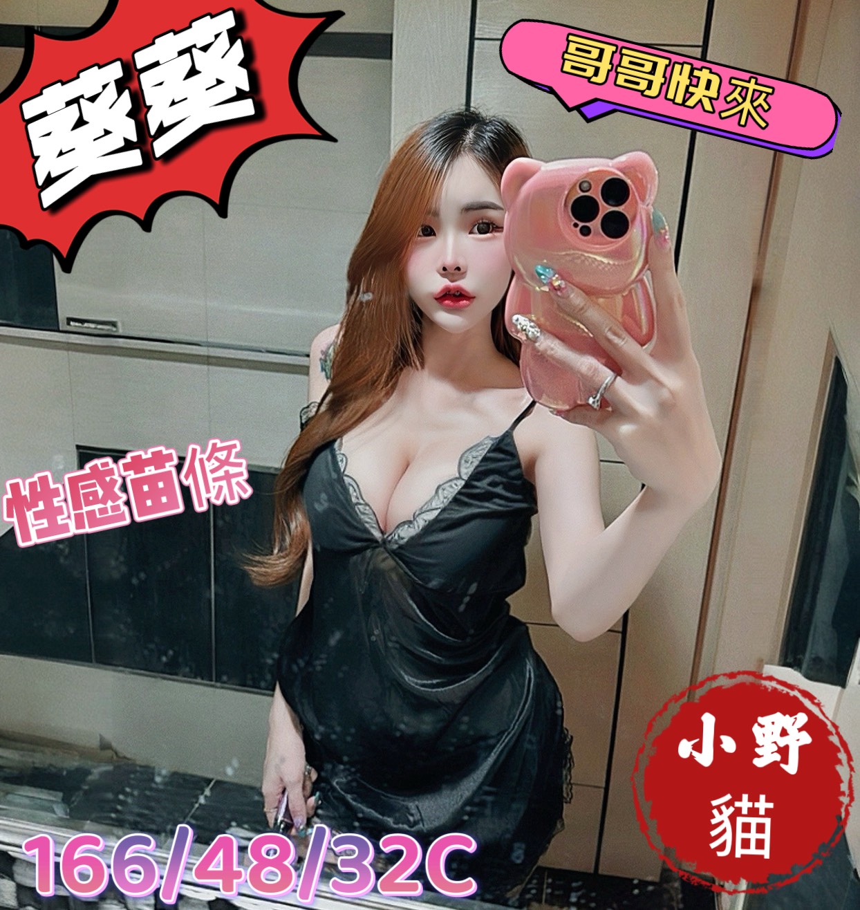 林口定點茶 青魚 子旋 22/34F